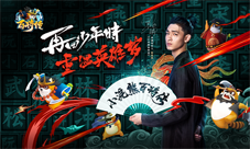 《小浣熊百将传》今日不删档测试开启
