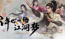 《新倚天屠龙记》手游删档测试今日正式开启