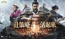 《重返帝国》玩法体验满分SLG不再是“涂色游戏”！