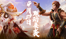 《元素方尖》×《西行纪》联动即将全渠道公测！