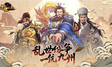 策魂三国评测：硬核六角战棋