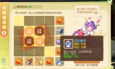 《梦幻西游》手游2022年劳动节预热周活动开启！