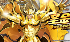 《圣斗士星矢：重生》神圣金牛座觉醒效果实战解析