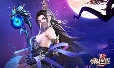 《御剑三国》带你亲手创立这天下！